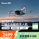 博坦ATOM 2迷你折疊航拍機(jī)AI智能高清拍攝無人機(jī)入門小型遙控飛機(jī)無人機(jī) ATOM 2 套裝版（三電池+包+充電管家） 官方標(biāo)配 128內(nèi)存卡