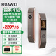 華為（HUAWEI）智能門鎖系列 全自動(dòng)防盜門鎖 分布式貓眼 鴻蒙智能家居 家用電子鎖密碼指紋鎖 全屋智能聯(lián)動(dòng)MT33 Pro版 鎏光金【支持3D人臉識(shí)別+3年質(zhì)?！? title=