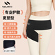 耐力克斯（NAILEKESI N）護髖帶加壓固定髖關(guān)節保護帶束縛大腿根塑形吸脂套護具護胯繃帶M