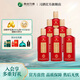 習(xí)酒【小酌自飲】知交酒知行禮53度醬香型白酒500ml親友小聚宴請(qǐng) 53%vol 500mL 6瓶 白酒整箱批發(fā)