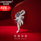 紀(jì)詩(shī)哲（GIEVSZHE）探戈胸針高檔女奢侈高端品牌胸針女胸花防走光別針生日禮物送女友 深海藍(lán)【七倉(cāng)直發(fā)/當(dāng)日次日達(dá)】