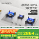 內(nèi)芙（Neifo）家用多頭灶具 5.0KW大火力純銅爐頭三眼燃?xì)庠?白色防爆面板熄火保護(hù)九檔火力定時(shí)功能 930X【5.0kw不銹鋼大面板】 默認(rèn)發(fā)天然氣，液化氣請(qǐng)聯(lián)系客服備注