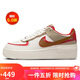 耐克女子休閑鞋W AF1 SHADOW 運(yùn)動鞋HQ3400-030米棕 36.5