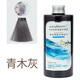 嘉瀛JIAYING發(fā)廊理發(fā)店專(zhuān)用頭發(fā)清水色彩打蠟膏拋光鎖色固色染膏發(fā)膜 青木灰