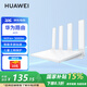 華為路由器AX3wifi6+雙千兆路由器家用3000M無線5G雙頻穿墻王全屋wifi信號(hào)增強(qiáng)放大器大戶型漏油器MT33 白色【無線3000兆穿墻王+超大寬頻】WiFi6+ JD電競(jìng)官方店