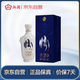 汾酒 虎頭汾 白瓷 清香型白酒 53度 500mL 單瓶裝