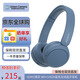 SONY/索尼 WH-CH520 頭戴式無線藍牙耳機長效續(xù)航新品高舒適 CH-520藍色（保稅倉快可次日達）
