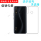 ORDEROLL經(jīng)典高透適用vivoy5s手機(jī)殼新款全包V1934A防摔保護(hù)套男女硅膠潮女創(chuàng)意網(wǎng)紅潮牌個(gè)性時(shí)尚男情侶 【全透明軟殼】單殼 vivo Y5s