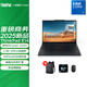 ThinkPad E14 Gen7超能版2025款聯(lián)想E系列小新款14英寸輕薄便攜游戲商務(wù)辦公筆記本電腦 Core5-220H 16G 1T 2.8K屏 120Hz IPS高清屏 快速充電