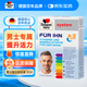 雙心德國進(jìn)口男士復合維生素30片 緩解腰痛疲勞調節免疫礦物質(zhì)B族輔酶 【解壓抗?！磕惺繌秃暇S生素30片/盒