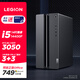 聯(lián)想（Lenovo）GeekPro 2025 設(shè)計(jì)師游戲商用辦公臺(tái)式機(jī)電腦主機(jī)JX99(酷睿14代 i5-14400F RTX3050-8G獨(dú)顯 16G 1TBSSD 3+3上門服務(wù) 升級(jí))