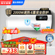 櫻花金鼎電熱水器【免費上門(mén)安裝】出水斷電出租房公寓宿舍家用洗澡40升/50/60/80圓桶2000w速熱節能熱水器 40L出水斷電+六重安防+自己裝