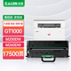 才進(jìn)至像GT1000粉盒適用聯(lián)想M200DW M260DW墨盒M280DW M280W硒鼓激光打印機GT1000多功能一體機易加粉墨粉盒