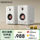 漫步者（EDIFIER）MR5BT無線藍(lán)牙音箱 有源監(jiān)聽音箱 HIFI音質(zhì) 電腦電視音響 桌面音響 白色