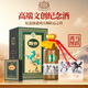 國臺(tái)馬躍鴻圖 徐悲鴻大師文創(chuàng) 貴州大曲坤沙醬香型白酒 高端宴請(qǐng) 53%vol 500mL 1瓶 滿兩瓶贈(zèng)禮袋