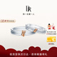 DR對戒情侶鉆戒 結(jié)婚訂婚鉆石戒指禮物 LOVELINE簡奢 【精美禮盒】男女對戒 分色18K