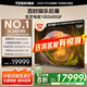 東芝（TOSHIBA）100Z600QF 100英寸 音畫雙芯MiniLED 火箭炮音響 4K高清液晶平板智能電視機 330Hz 家電國家補貼 100英寸 100Z600QF