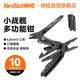納拓（NexTool）戶外居家戰(zhàn)艦多功能工具鉗折疊刀小號組合鉗子裝備尖嘴鉗