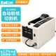 bakon白光膠紙機(jī)M1000全自動膠帶切割機(jī)方形膠帶機(jī)自動切割膠紙機(jī) M1000S