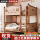 子薇實(shí)木高低床兩層床上下鋪兒童床帶護(hù)欄子母床雙層床上下床 【小屋款】爬梯 上鋪寬130cm*下鋪寬130cm