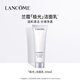 【99成新】蘭蔻（LANCOME）極光潔面乳凈澈煥膚潔面50ml