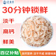 趕海弟【濰坊產(chǎn)地】六星淡干蝦皮500g蝦米皮海米干 紫菜湯 源頭直發(fā)包郵
