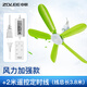 中聯(lián)（ZOLEE）中聯(lián)電風(fēng)扇小吊扇小型迷你風(fēng)扇床上用風(fēng)扇家用蚊帳扇學(xué)生宿舍用電風(fēng)扇5葉大風(fēng)力微風(fēng)吊扇語(yǔ)音聲控 扇面直徑50CM五葉+5檔遙控定時(shí)線(xiàn)