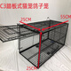 家用全自動(dòng)捕貓籠家用全自動(dòng)捕貓籠【】踏板式貓籠鴿子籠救助流浪貓救助籠尋貓抓貓籠室外救助籠 C3踏板式貓籠
