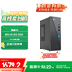 聯(lián)想來(lái)酷商務(wù)臺(tái)式機(jī)電腦主機(jī)(12代酷睿i5-12450H 8G 512G SSD )