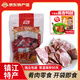 源春 肴肉零食200g 小吃鎮江特產(chǎn)美食肴蹄休閑辦公零食小吃