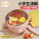 家の物語（KATEI STORY）日本湯碗小學生316不銹鋼兒童碗食品級飯盒吃飯專用雙耳碗帶蓋
