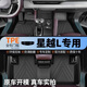 菱珍25款吉利星越L腳墊汽車專用tpe全包圍車內(nèi)裝飾用品配件改裝適用于 全車包門檻TPE腳墊 25款星越L【攬星、行云、今朝、長風】