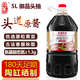 大灣灶基正果醬油大桶裝御品頭抽5L大瓶醬油特級釀造家用商用餐飲優(yōu)質(zhì)生抽 御品頭抽5L
