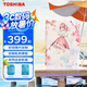 東芝（TOSHIBA）整盤加密 移動硬盤1t 2t 4t v10 可接手機 usb3.2 非固態(tài) 櫻花雪月（彩繪定制  V10） 1TB ：送收納包+硅膠套+typec線+usb線
