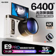 E9PRO米白色128GB廣角微距鏡頭【磁吸美拍燈套件】