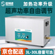 超神波超聲波清洗機(jī)工業(yè)商用小型五金件除油大容量30L功率可調(diào)CS-100ST
