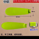 中聯(lián)【中聯(lián)】FG10-42五葉原裝吊扇扇葉中聯(lián)420五葉吊扇專用扇葉 綠色 一套五片