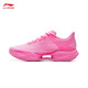 李寧（LI-NING）超輕22跑鞋女鞋2025春夏秋季新款輕質(zhì)緩震時(shí)尚運(yùn)動鞋跑步鞋 熒光數(shù)字粉-37 37.5 (235mm)