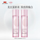京潤(rùn)珍珠（gNPearl）美白煥顏亮膚水 淡斑去黃提亮爽膚水 清爽保濕化妝水護(hù)膚品
