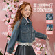 ASK JUNIOR女童外套2025秋牛仔外套翻領(lǐng)拼接蕾絲兒童休閑外套 藍(lán)色 140