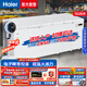 海爾（Haier）冰柜官商用方大容量旗艦全冷凍冷藏轉(zhuǎn)換兩用能效保鮮臥式超市便利店冰箱海鮮超低溫大型全空間冷柜 1028升數(shù)字控溫茶葉海鮮1000升以上2米68長(zhǎng)