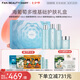 FAN BEAUTY DIARY范冰冰同款海葡萄護膚套裝 補水保濕水潤沁膚 禮物送女生 海葡萄多維基礎護膚禮盒