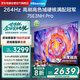 海信（Hisense）電視75E3NH-PRO 75英寸 264Hz超疾速高刷硬核滿配冠軍 2.2聲道 智能天線陣列 國家補貼E3NPRO升級