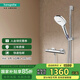 漢斯格雅（Hansgrohe）飛雨Select120恒溫淋浴花灑套裝 三速方形飛雨手持恒溫龍頭