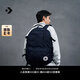 匡威（Converse）官方 Straight Edge男女休閑簡約雙肩包書包10021138 10021138-A02/暗夜藍色 OSFA