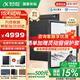 科大訊飛智能辦公本X5/X5 Pro【旗艦新品】電子書(shū)閱讀器電紙書(shū)墨水屏手寫電子筆記本會(huì)議記錄平板記事MT33 【旗艦新品】X5標(biāo)準(zhǔn)版-曜石灰【6+64G】 加贈(zèng)保護(hù)套+原裝筆芯套裝+返E卡