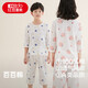 紅豆兒童睡衣夏季薄款純棉A類(lèi)男童女童家居服短袖套裝寬松版3215 130