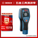 博世（BOSCH）D-tect 120 墻體探測(cè)儀金屬鋼筋電線電纜含水塑料管木材探測(cè)器