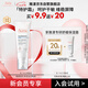 雅漾（Avene）專研舒緩保濕霜5ml 會員小樣 效期至26年9月