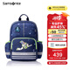 新秀麗（Samsonite）學(xué)生書(shū)包25年上新1-2年級(jí)男孩護(hù)脊減負(fù)雙肩包兒童背包迪士尼款TU7